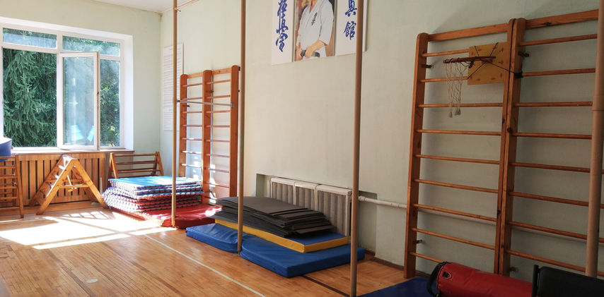 Спортзал